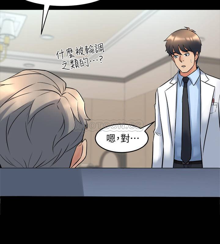 [韩国漫画] 与前妻同居 爱情,熟女人妻,巨乳大奶#[33P]-2