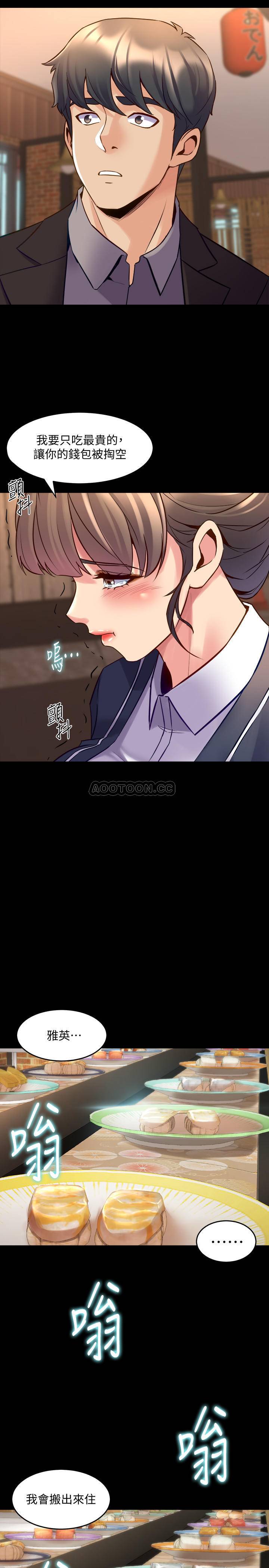 [韩国漫画] 与前妻同居 爱情,熟女人妻,巨乳大奶#[33P]-21