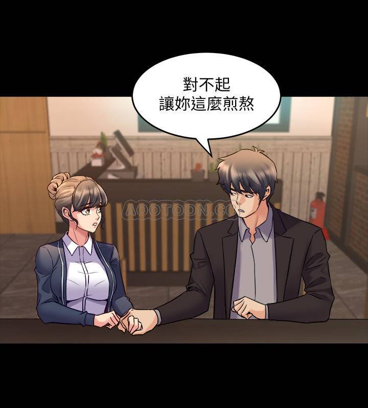 [韩国漫画] 与前妻同居 爱情,熟女人妻,巨乳大奶#[33P]-24