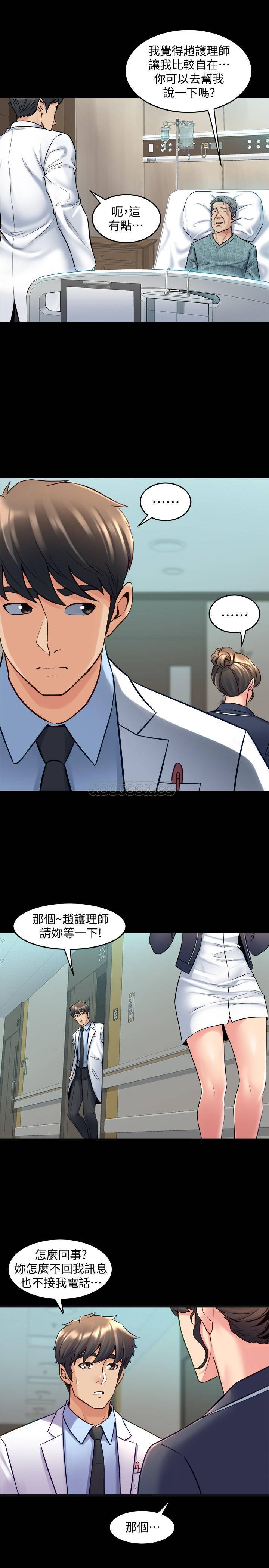 [韩国漫画] 与前妻同居 爱情,熟女人妻,巨乳大奶#[33P]-3