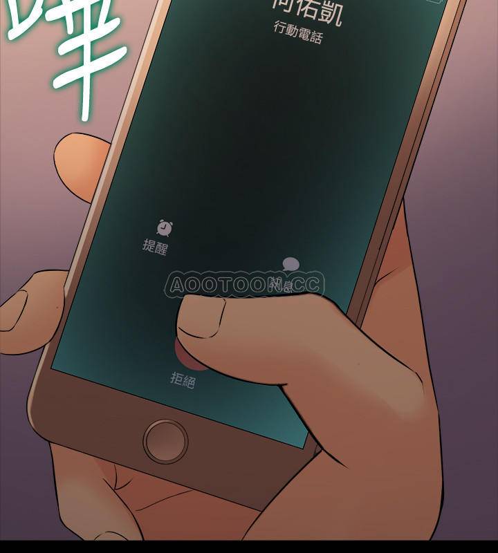 [韩国漫画] 与前妻同居 爱情,熟女人妻,巨乳大奶#[33P]-30