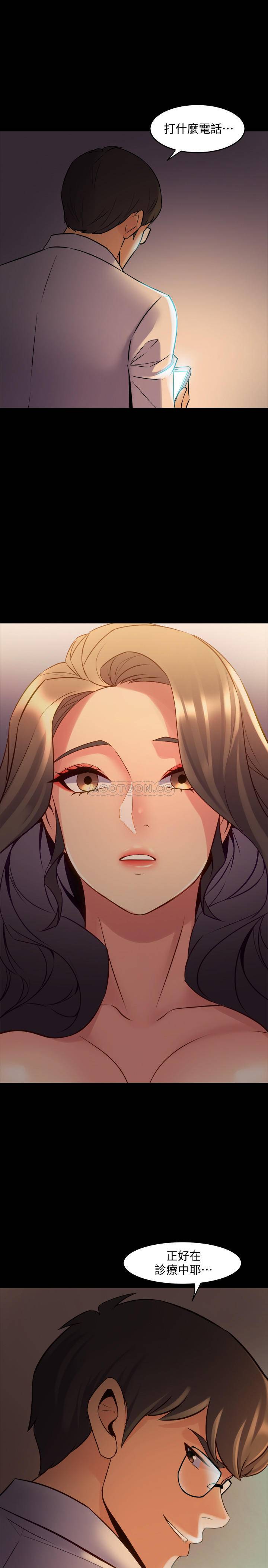 [韩国漫画] 与前妻同居 爱情,熟女人妻,巨乳大奶#[33P]-31