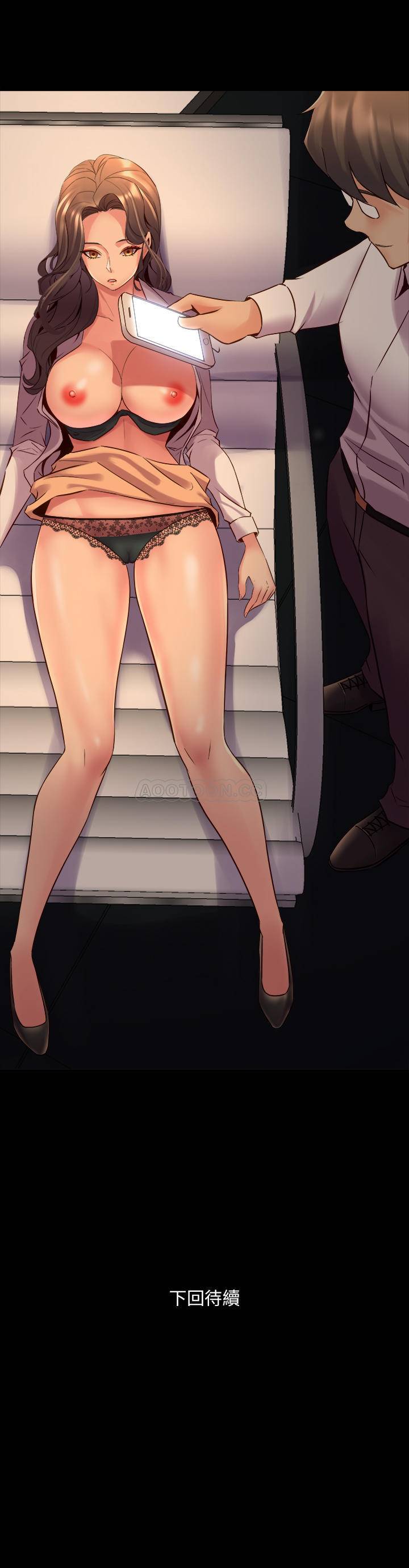 [韩国漫画] 与前妻同居 爱情,熟女人妻,巨乳大奶#[33P]-33