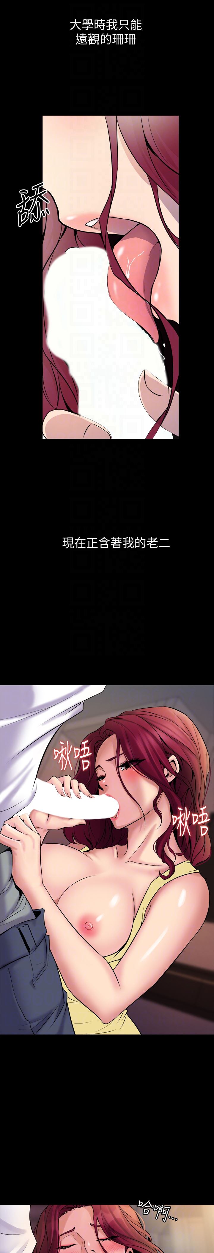 [韩国漫画] 与前妻同居 爱情,熟女人妻,巨乳大奶#[44P]-11
