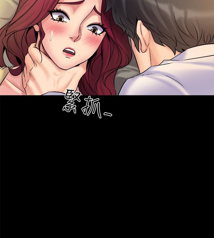 [韩国漫画] 与前妻同居 爱情,熟女人妻,巨乳大奶#[44P]-24