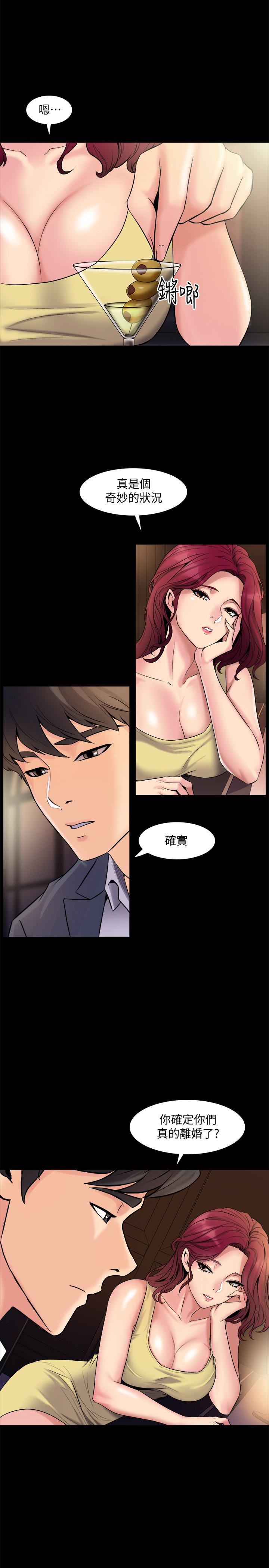 [韩国漫画] 与前妻同居 爱情,熟女人妻,巨乳大奶#[44P]-3