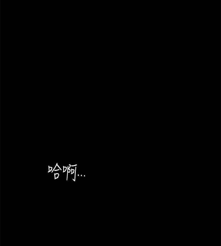 [韩国漫画] 与前妻同居 爱情,熟女人妻,巨乳大奶#[44P]-32