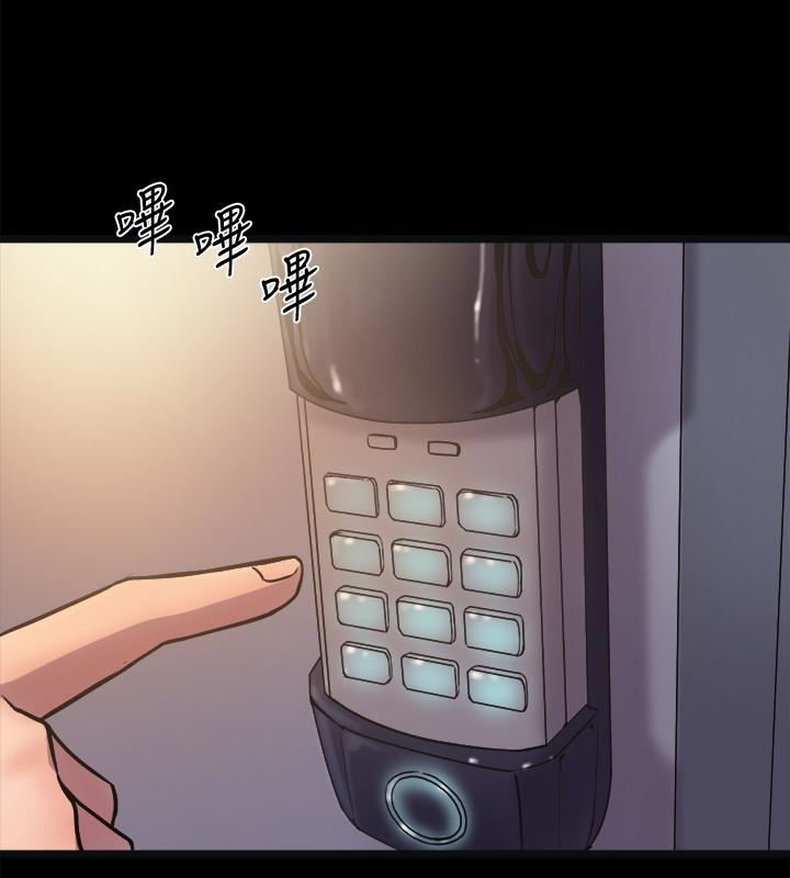 [韩国漫画] 与前妻同居 爱情,熟女人妻,巨乳大奶#[44P]-42
