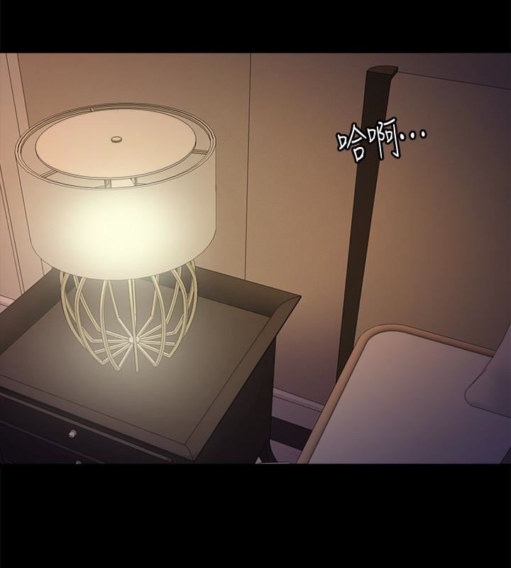 [韩国漫画] 与前妻同居 爱情,熟女人妻,巨乳大奶#[44P]-6