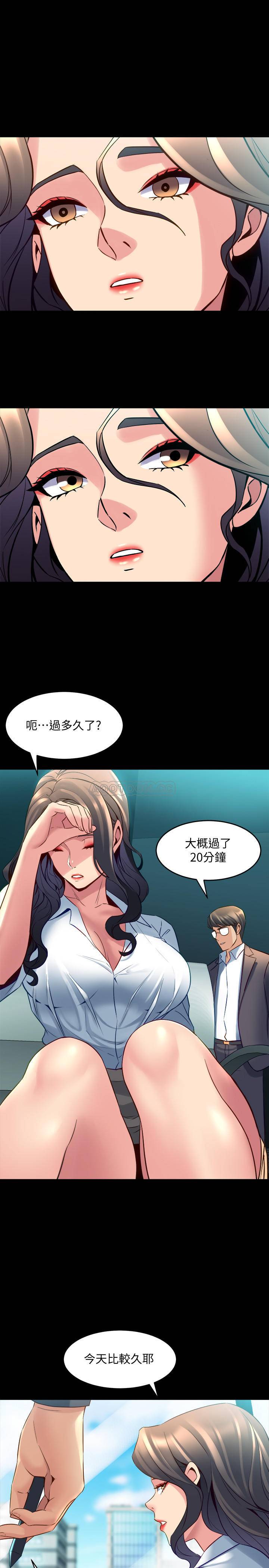 [韩国漫画] 与前妻同居 爱情,熟女人妻,巨乳大奶#[30P]-10