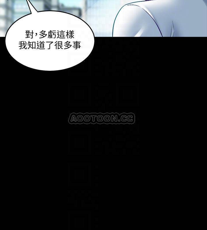[韩国漫画] 与前妻同居 爱情,熟女人妻,巨乳大奶#[30P]-11