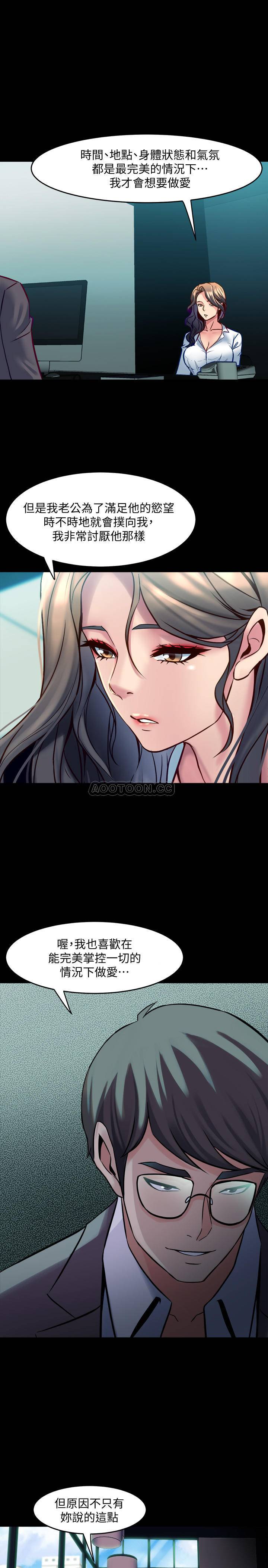 [韩国漫画] 与前妻同居 爱情,熟女人妻,巨乳大奶#[30P]-14