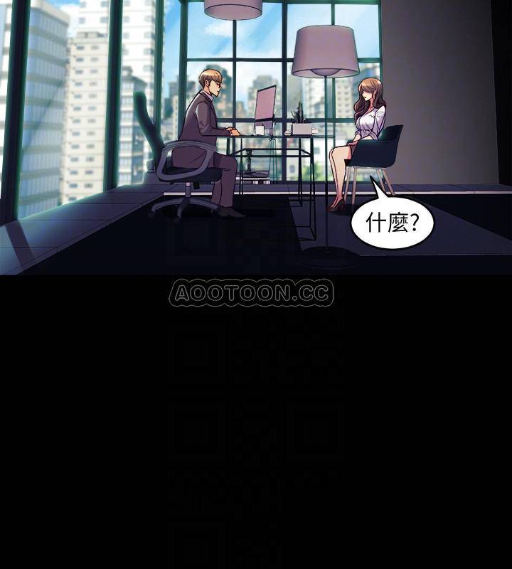 [韩国漫画] 与前妻同居 爱情,熟女人妻,巨乳大奶#[30P]-15