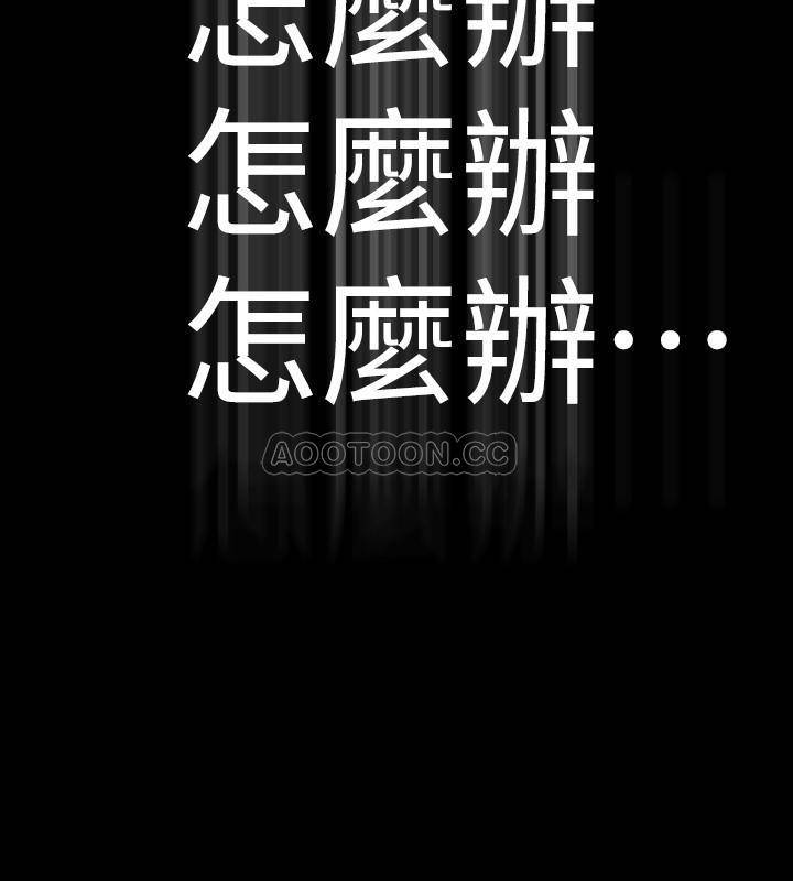 [韩国漫画] 与前妻同居 爱情,熟女人妻,巨乳大奶#[30P]-19
