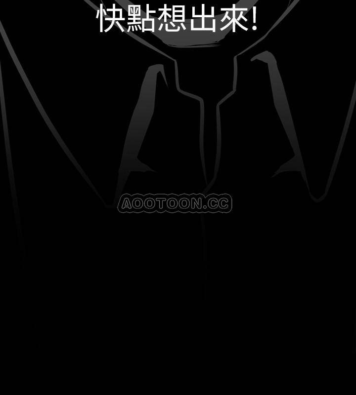 [韩国漫画] 与前妻同居 爱情,熟女人妻,巨乳大奶#[30P]-21