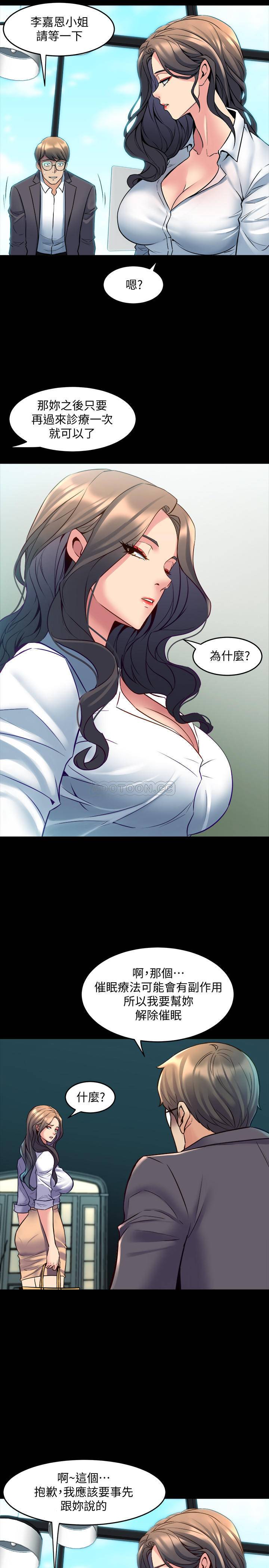 [韩国漫画] 与前妻同居 爱情,熟女人妻,巨乳大奶#[30P]-22