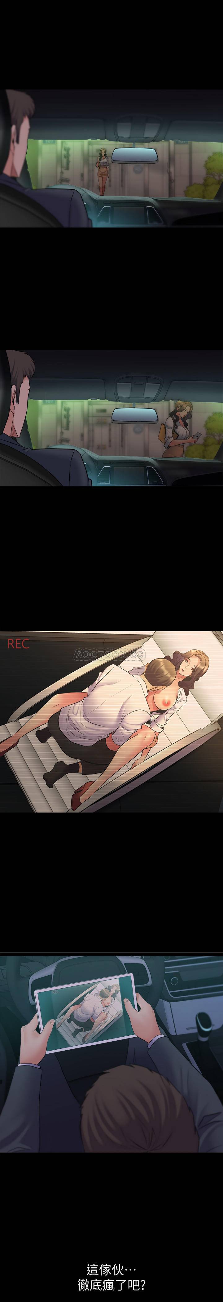 [韩国漫画] 与前妻同居 爱情,熟女人妻,巨乳大奶#[30P]-28