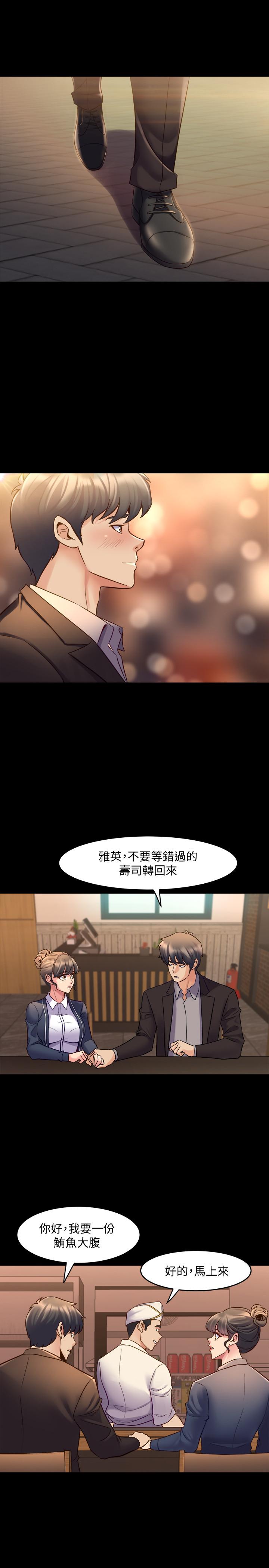 [韩国漫画] 与前妻同居 爱情,熟女人妻,巨乳大奶#[32P]-1