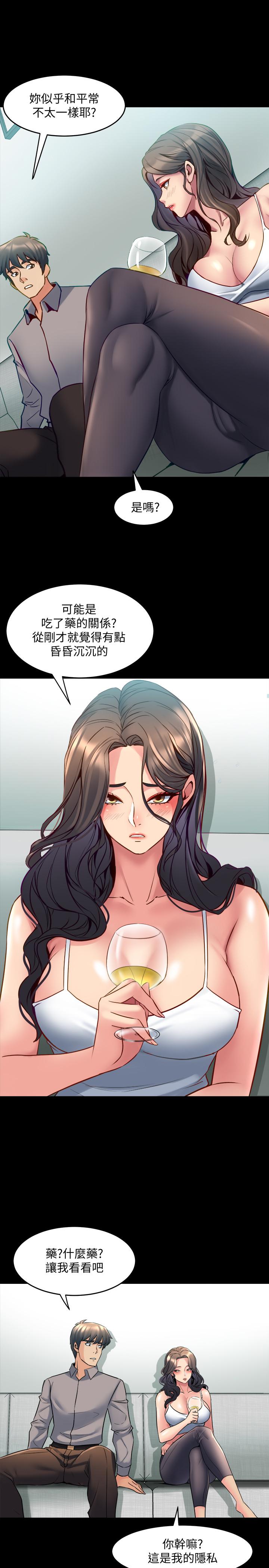 [韩国漫画] 与前妻同居 爱情,熟女人妻,巨乳大奶#[32P]-11