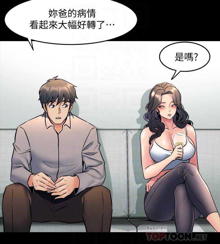 [韩国漫画] 与前妻同居 爱情,熟女人妻,巨乳大奶#[32P]-14