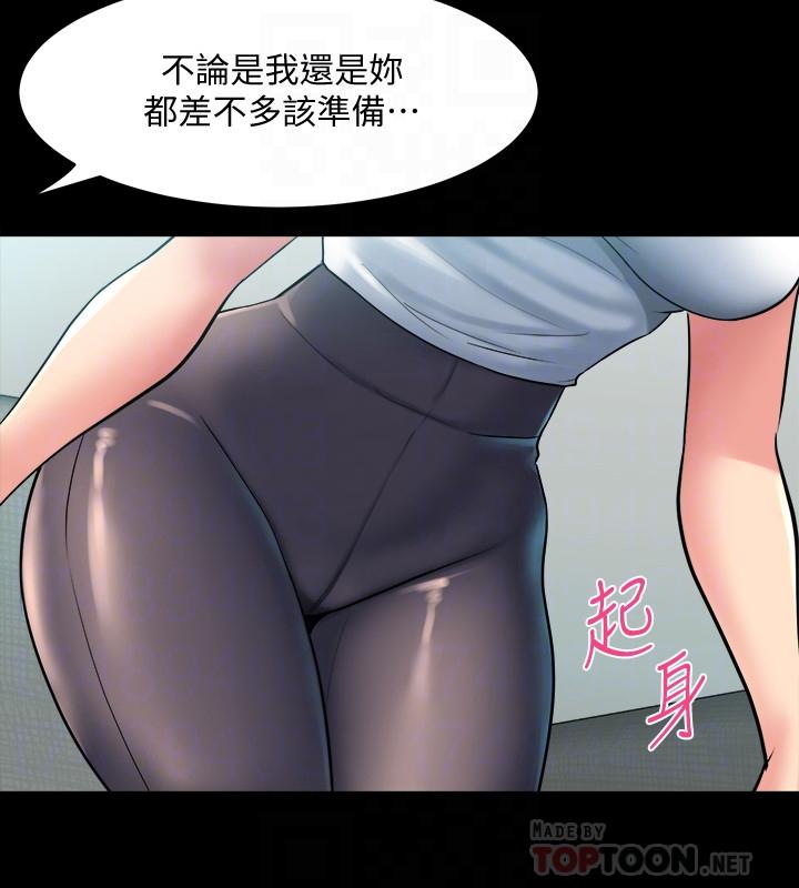 [韩国漫画] 与前妻同居 爱情,熟女人妻,巨乳大奶#[32P]-18