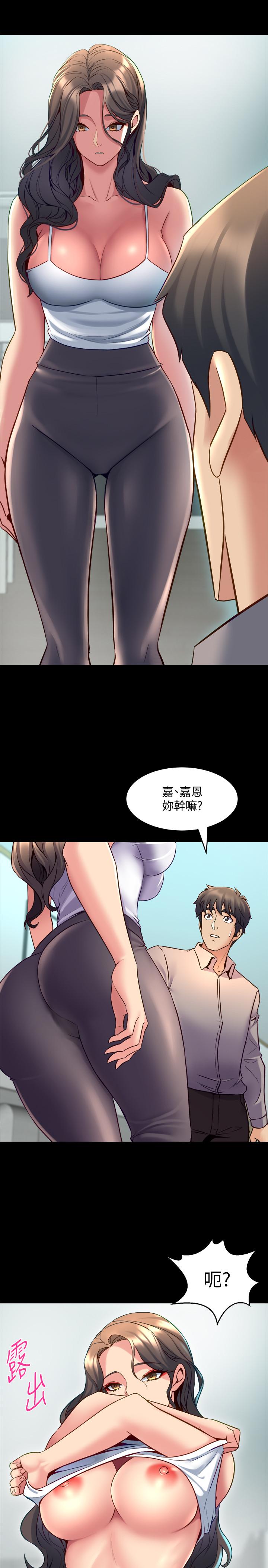 [韩国漫画] 与前妻同居 爱情,熟女人妻,巨乳大奶#[32P]-26