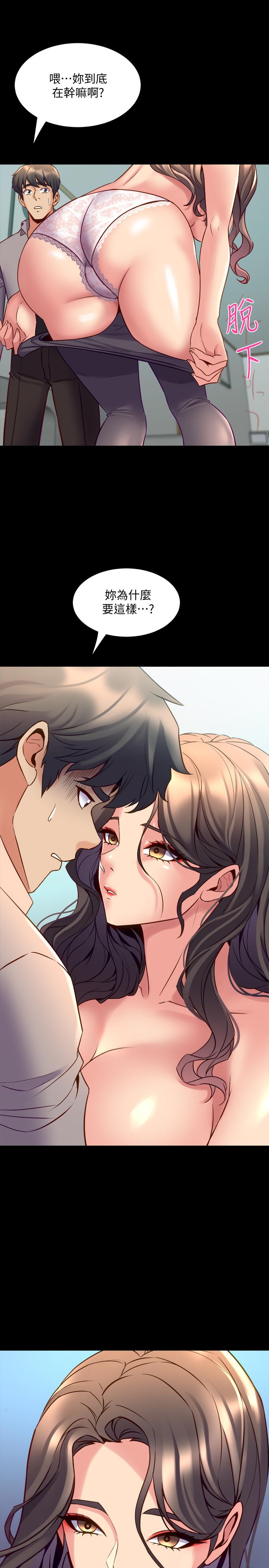 [韩国漫画] 与前妻同居 爱情,熟女人妻,巨乳大奶#[32P]-28