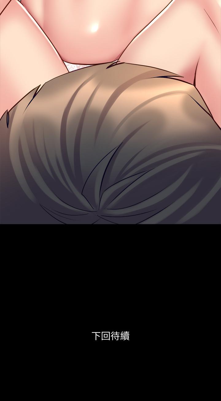 [韩国漫画] 与前妻同居 爱情,熟女人妻,巨乳大奶#[32P]-32