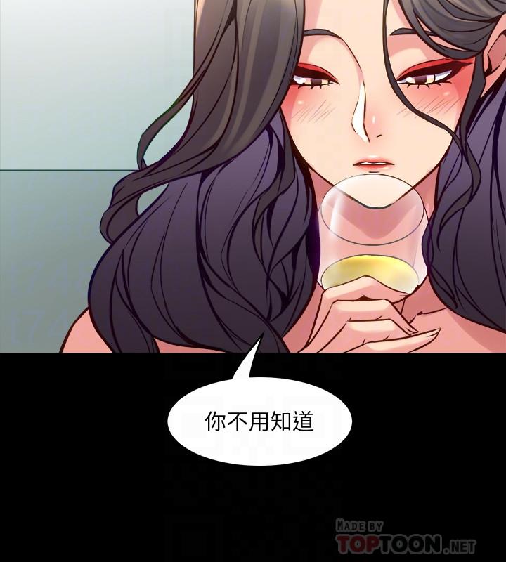 [韩国漫画] 与前妻同居 爱情,熟女人妻,巨乳大奶#[32P]-8