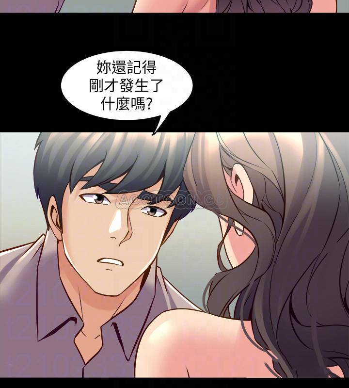 [韩国漫画] 与前妻同居 爱情,熟女人妻,巨乳大奶#[34P]-13