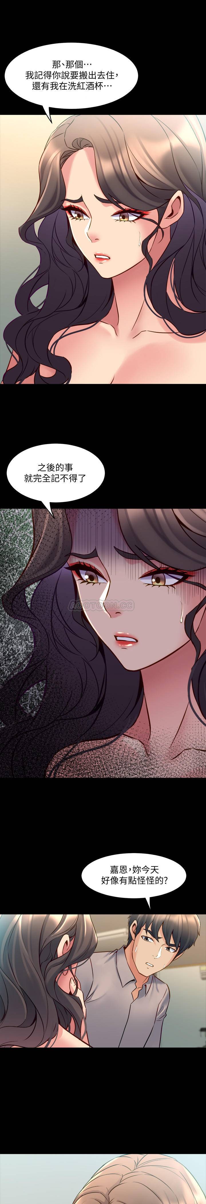 [韩国漫画] 与前妻同居 爱情,熟女人妻,巨乳大奶#[34P]-14