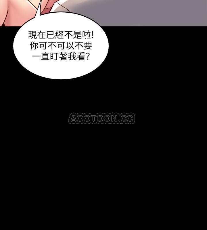[韩国漫画] 与前妻同居 爱情,熟女人妻,巨乳大奶#[34P]-18