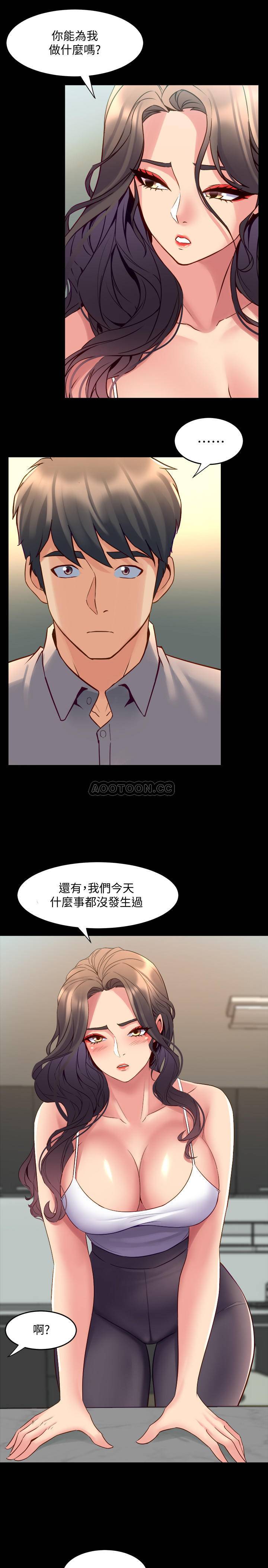 [韩国漫画] 与前妻同居 爱情,熟女人妻,巨乳大奶#[34P]-21
