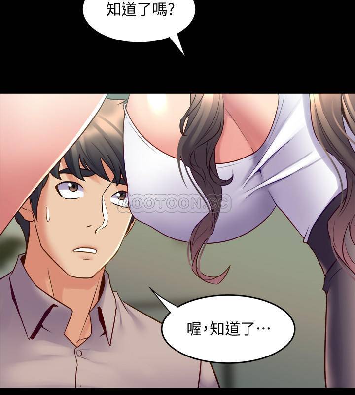 [韩国漫画] 与前妻同居 爱情,熟女人妻,巨乳大奶#[34P]-22
