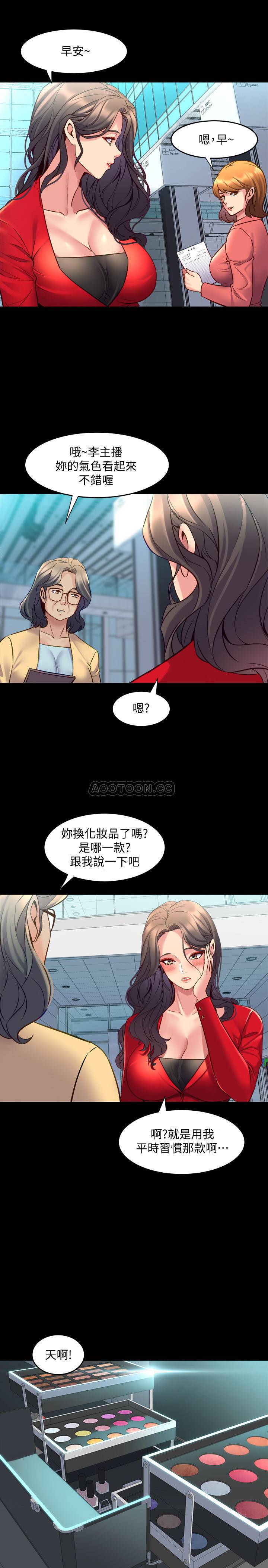 [韩国漫画] 与前妻同居 爱情,熟女人妻,巨乳大奶#[34P]-26