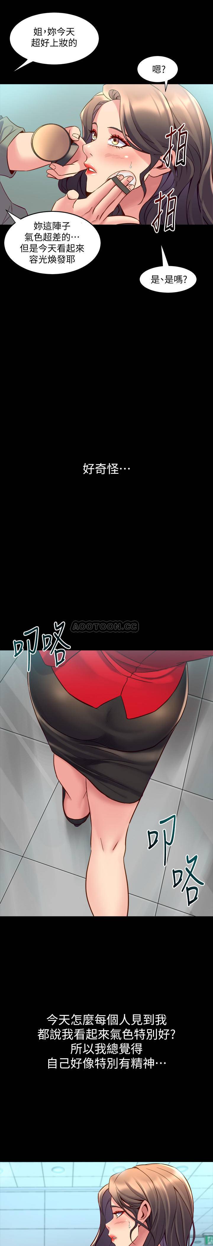 [韩国漫画] 与前妻同居 爱情,熟女人妻,巨乳大奶#[34P]-28