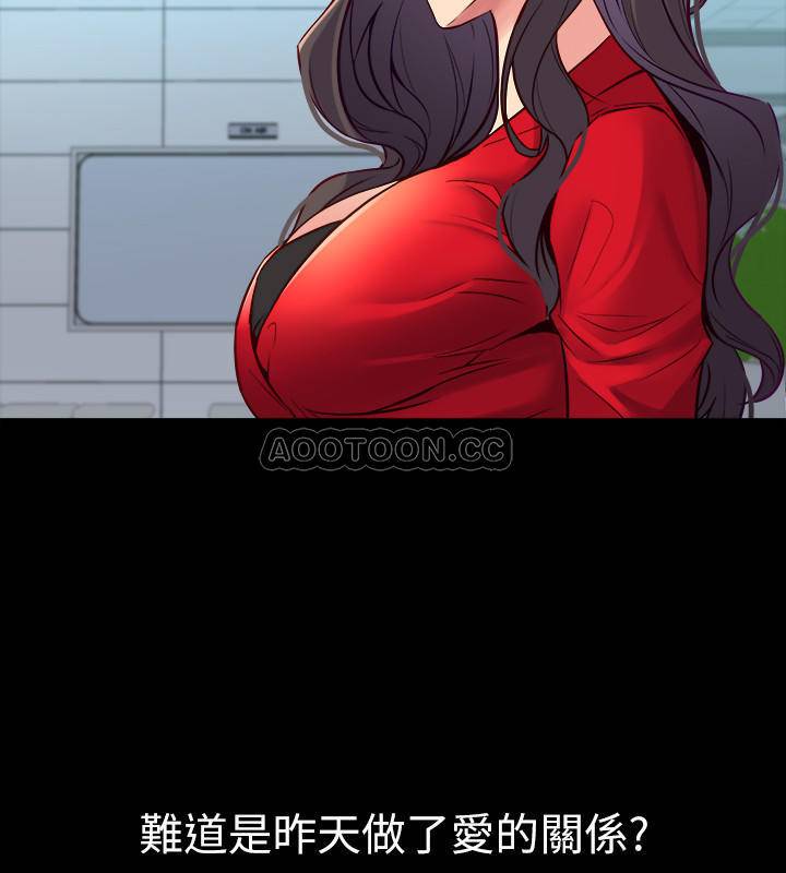 [韩国漫画] 与前妻同居 爱情,熟女人妻,巨乳大奶#[34P]-29