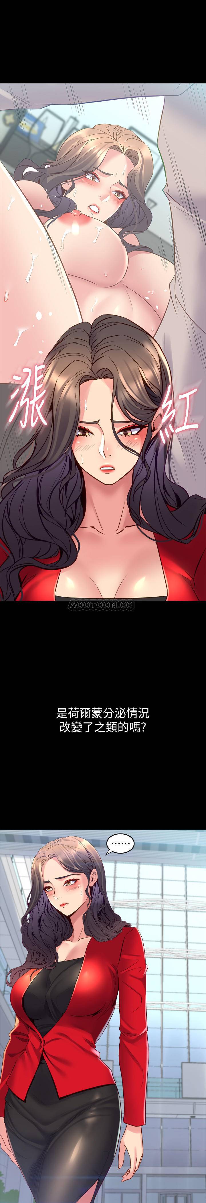 [韩国漫画] 与前妻同居 爱情,熟女人妻,巨乳大奶#[34P]-30