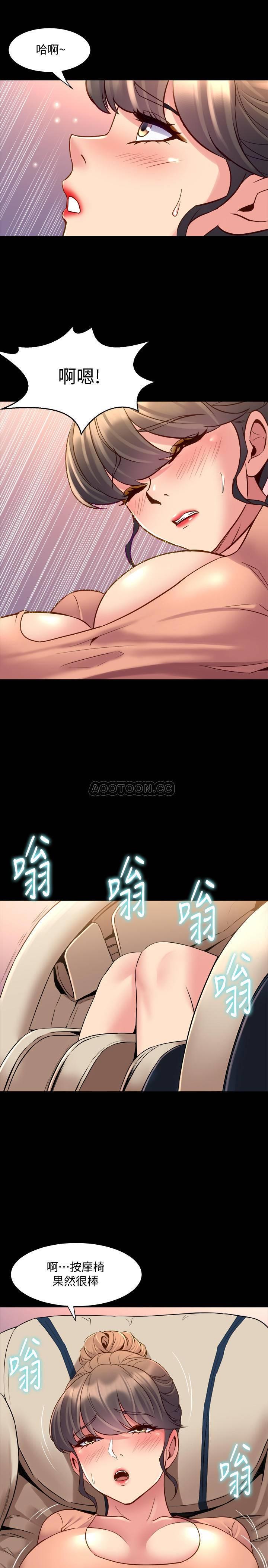 [韩国漫画] 与前妻同居 爱情,熟女人妻,巨乳大奶#[33P]-1