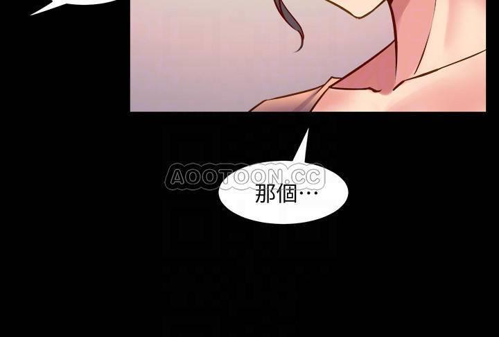 [韩国漫画] 与前妻同居 爱情,熟女人妻,巨乳大奶#[33P]-15