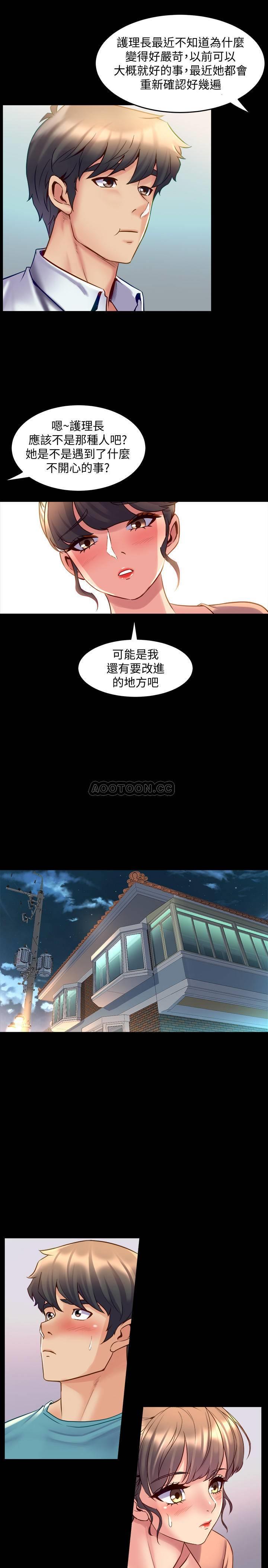 [韩国漫画] 与前妻同居 爱情,熟女人妻,巨乳大奶#[33P]-16
