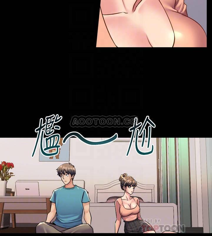[韩国漫画] 与前妻同居 爱情,熟女人妻,巨乳大奶#[33P]-17
