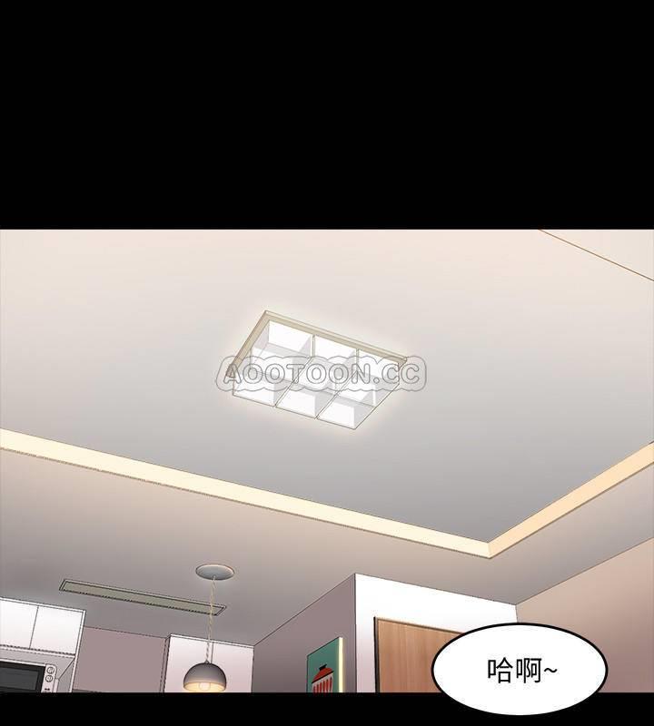 [韩国漫画] 与前妻同居 爱情,熟女人妻,巨乳大奶#[33P]-19