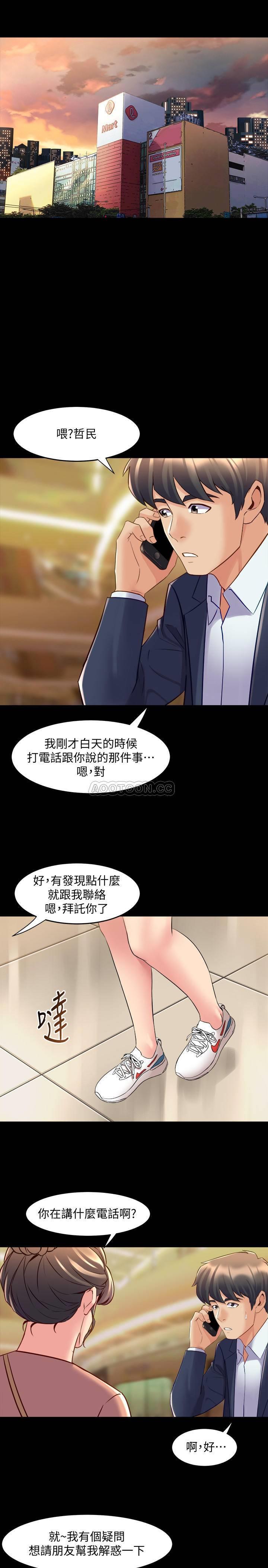 [韩国漫画] 与前妻同居 爱情,熟女人妻,巨乳大奶#[33P]-2