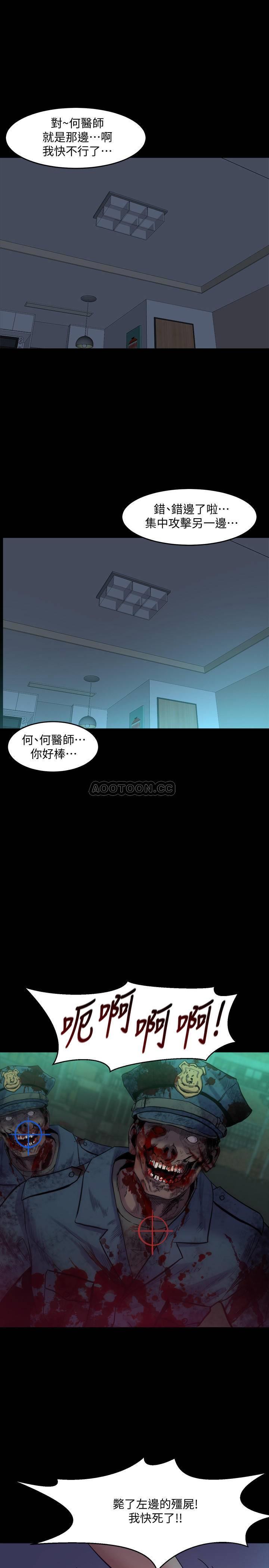 [韩国漫画] 与前妻同居 爱情,熟女人妻,巨乳大奶#[33P]-20