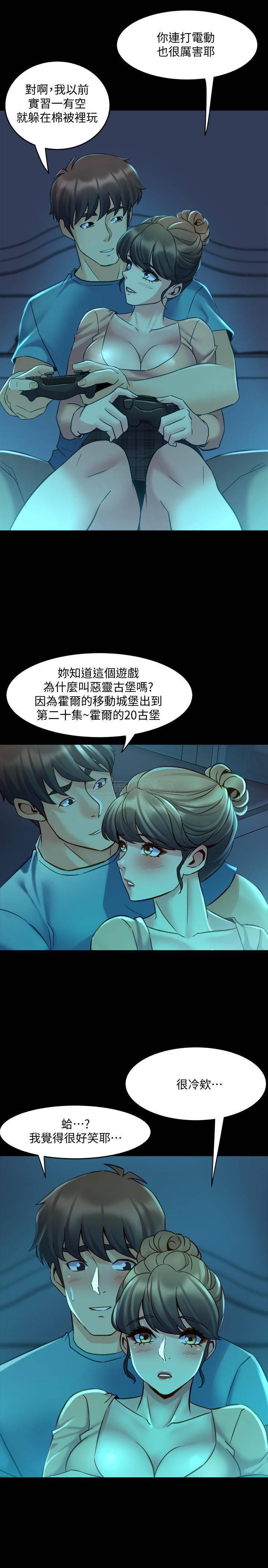 [韩国漫画] 与前妻同居 爱情,熟女人妻,巨乳大奶#[33P]-23