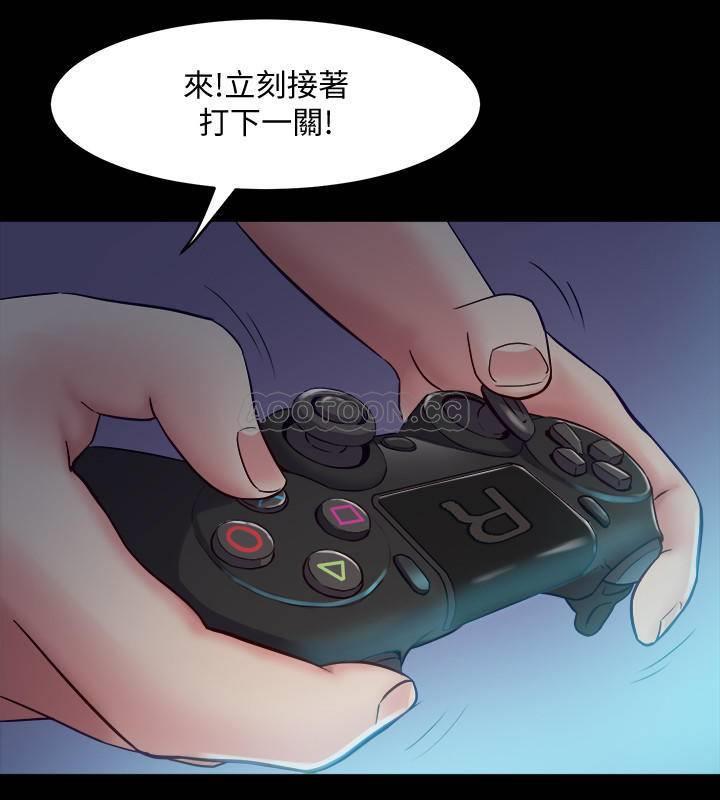 [韩国漫画] 与前妻同居 爱情,熟女人妻,巨乳大奶#[33P]-24