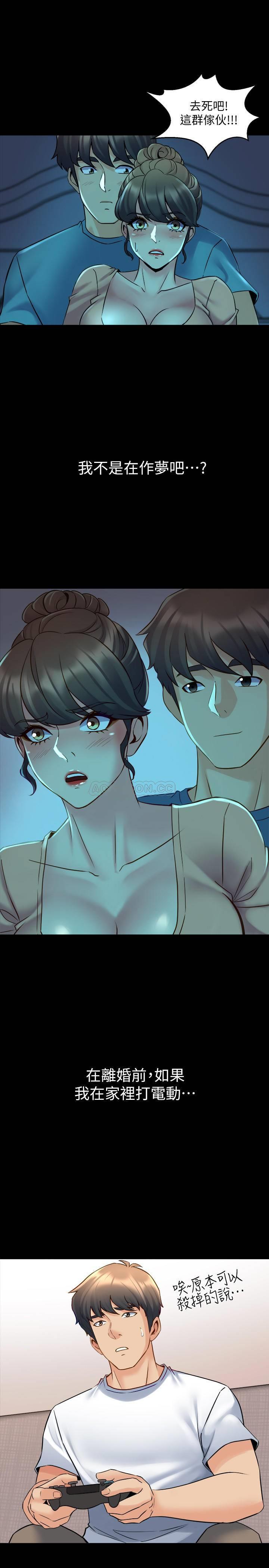 [韩国漫画] 与前妻同居 爱情,熟女人妻,巨乳大奶#[33P]-25