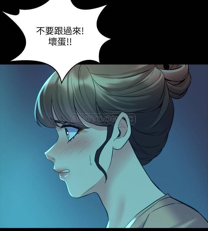 [韩国漫画] 与前妻同居 爱情,熟女人妻,巨乳大奶#[33P]-27