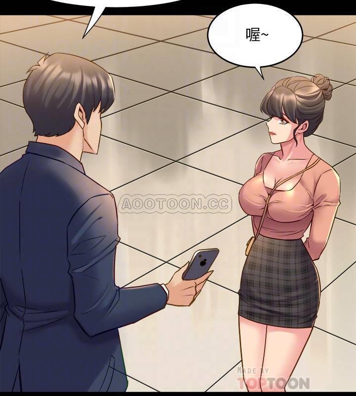 [韩国漫画] 与前妻同居 爱情,熟女人妻,巨乳大奶#[33P]-3